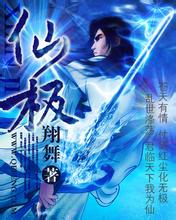 郑钦文2024收入曝光:翻3倍破1.3亿!获新赞助 15日亮相